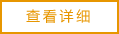 力天醫藥包裝