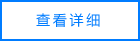 力天醫藥包裝